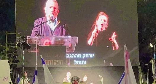 Ehud Barak guida la protesta contro Netanyahu: una mobilitazione storica a Gerusalemme 20240404 062943